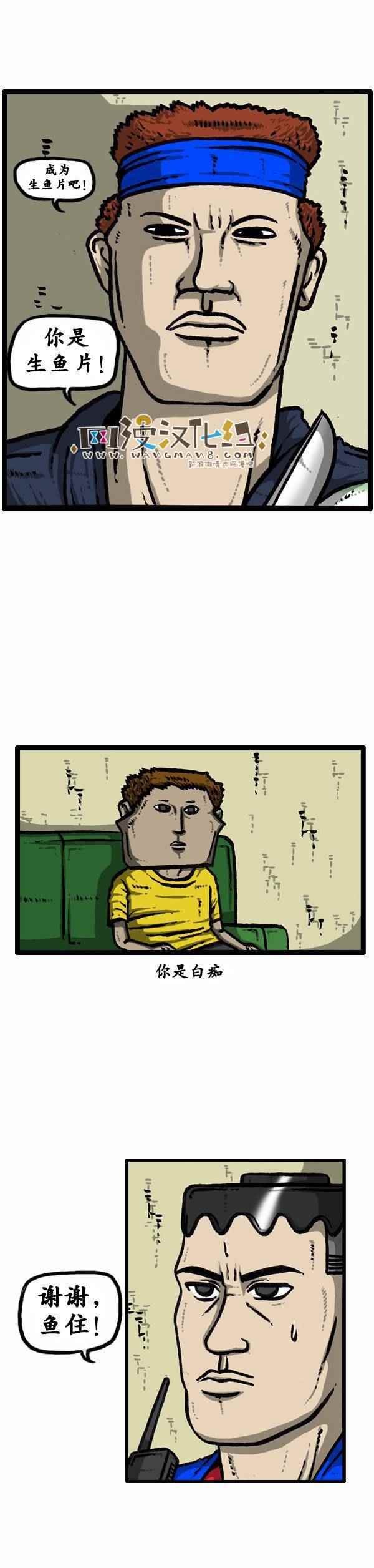 第127话