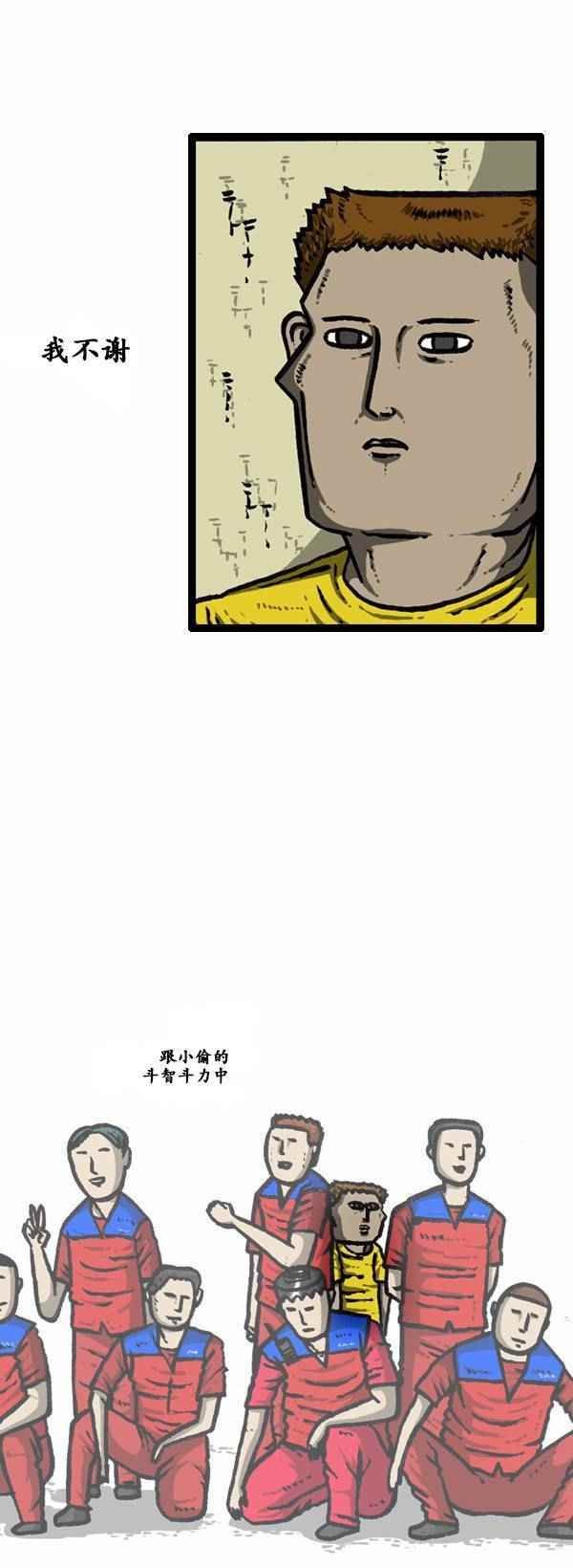 第127话