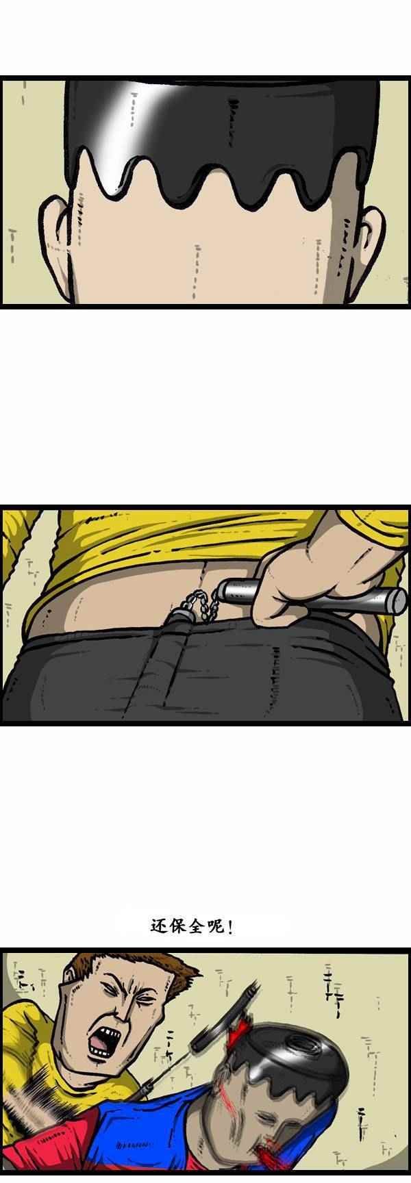 第127话