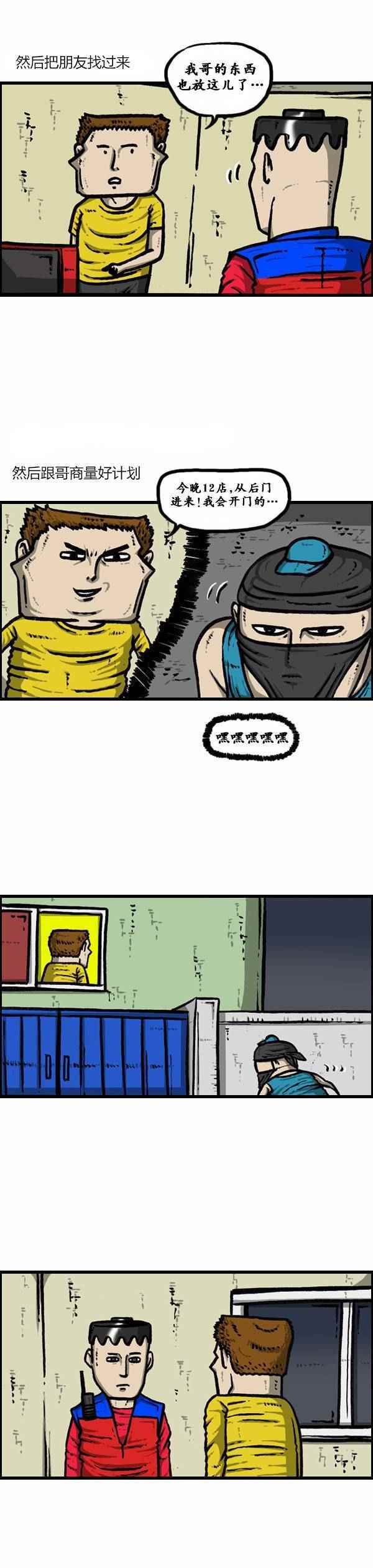 第127话