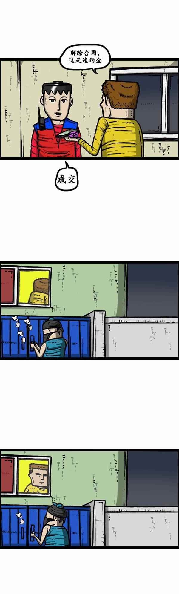 第127话