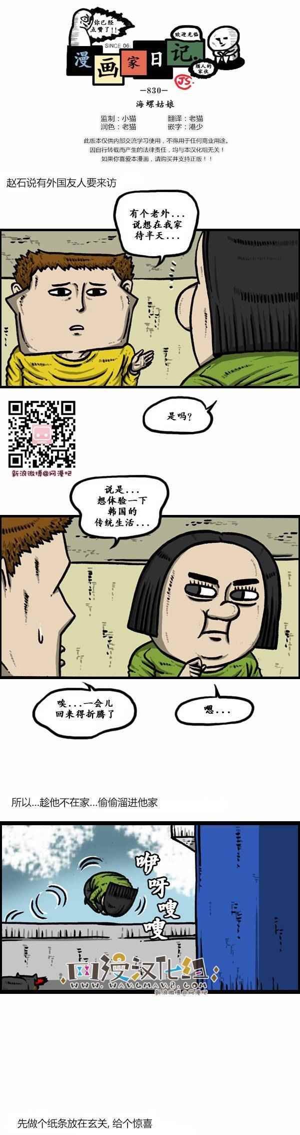 第128话
