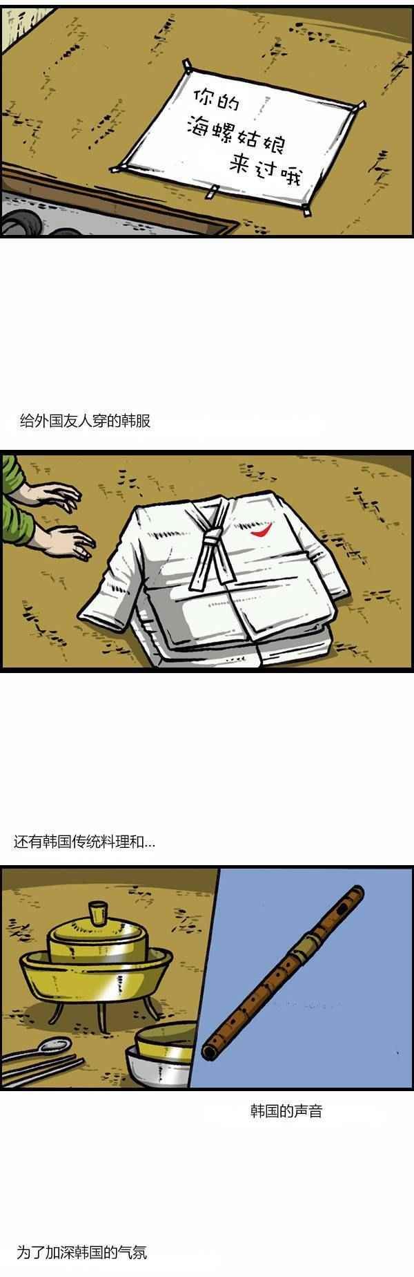 第128话