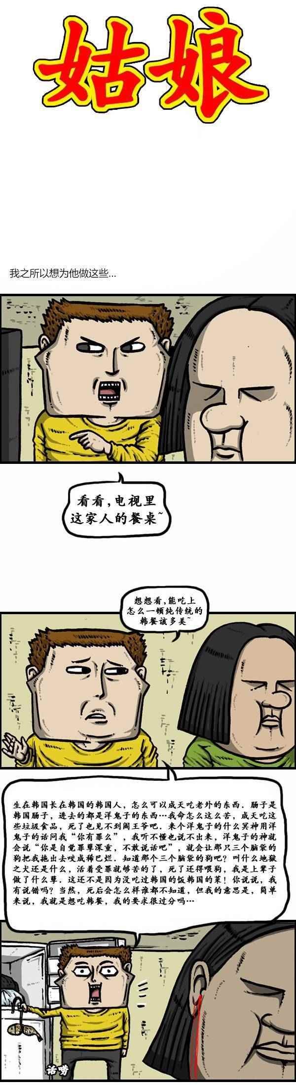 第128话