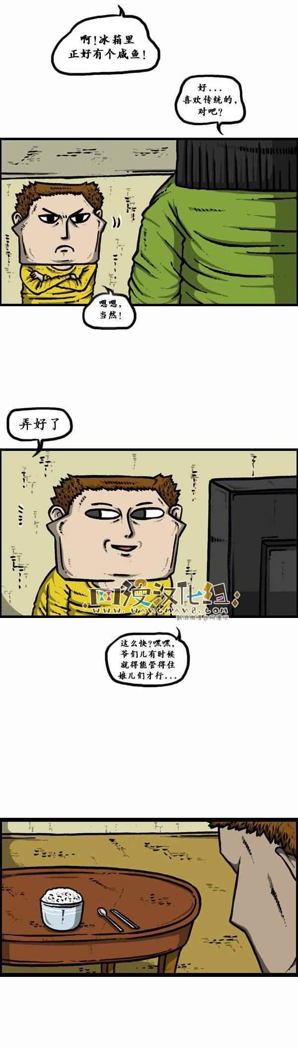 第128话