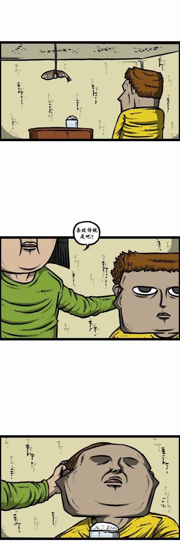 第128话