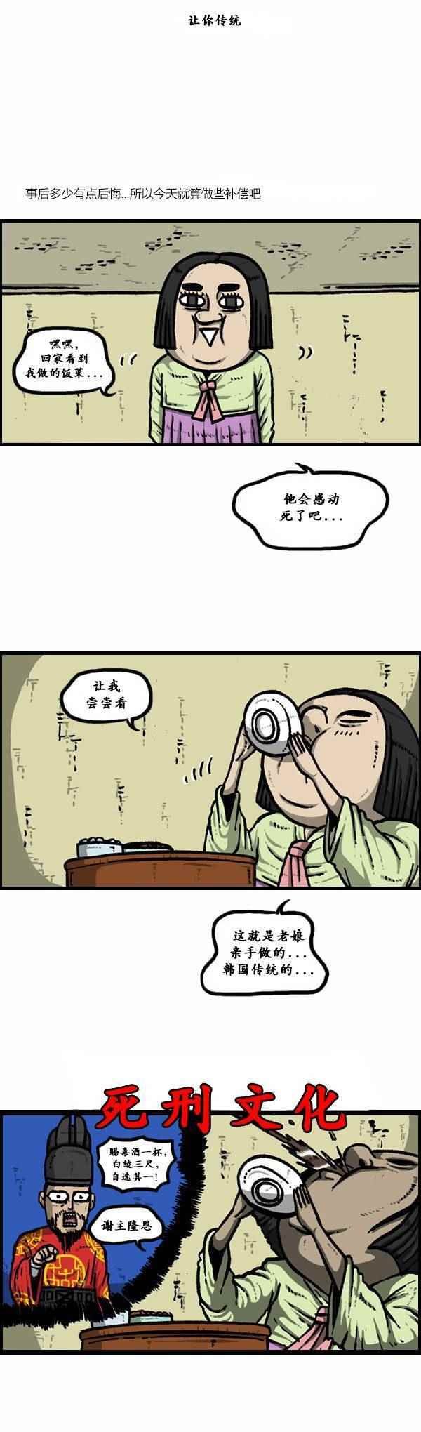 第128话