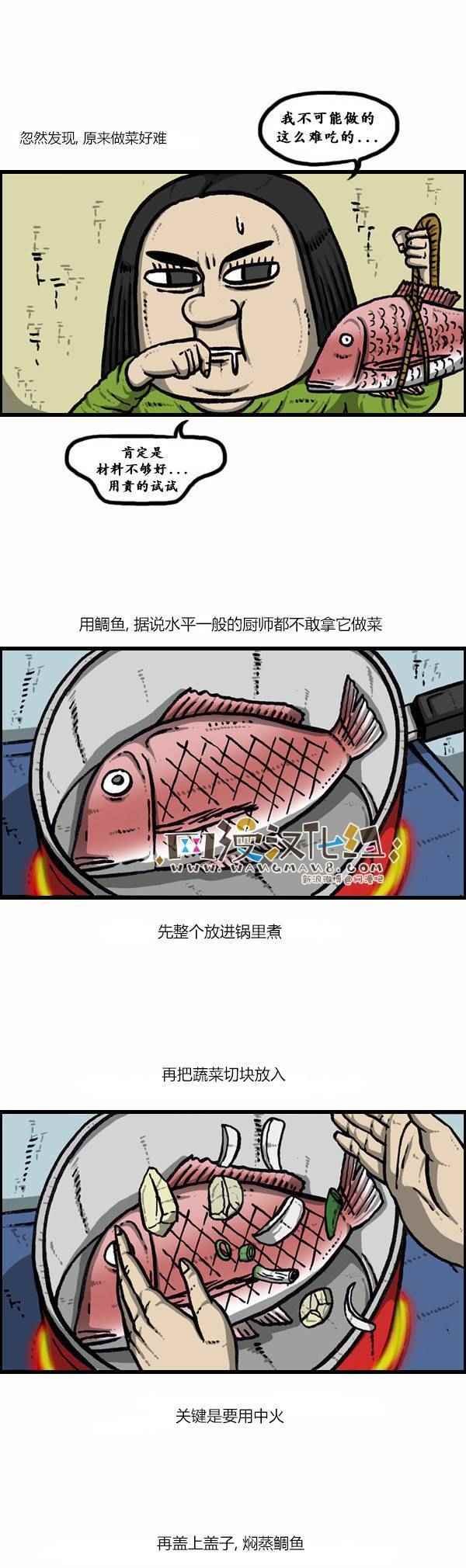第128话