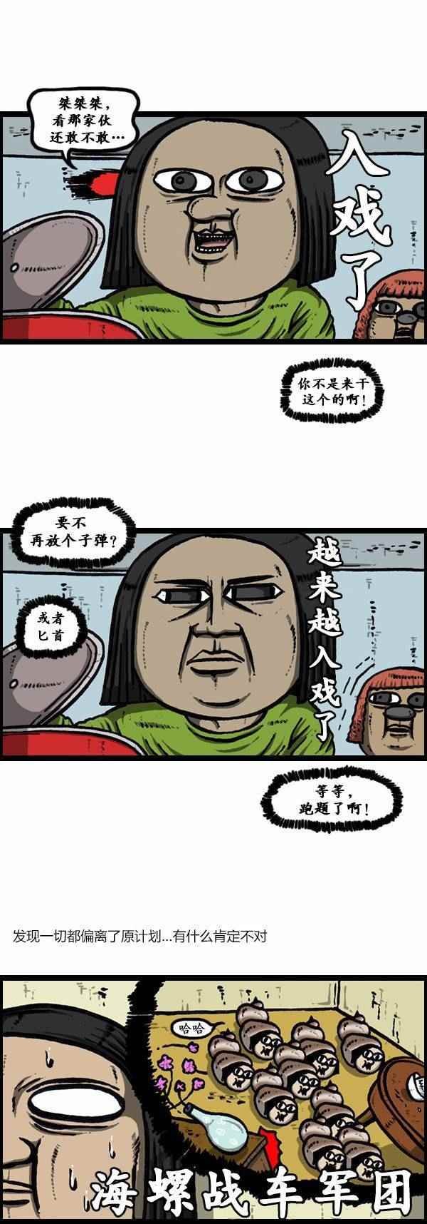 第128话