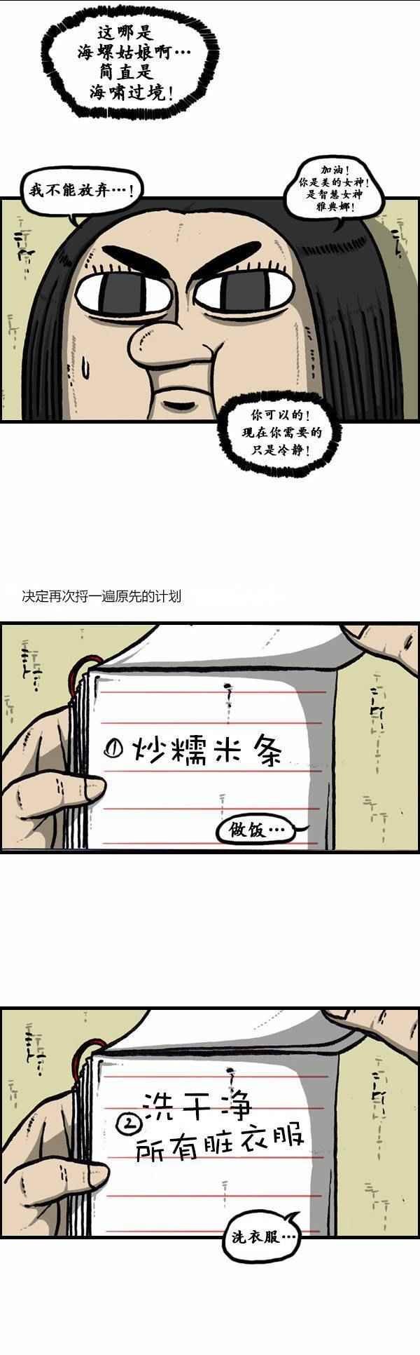 第128话