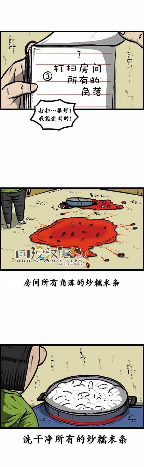 第128话