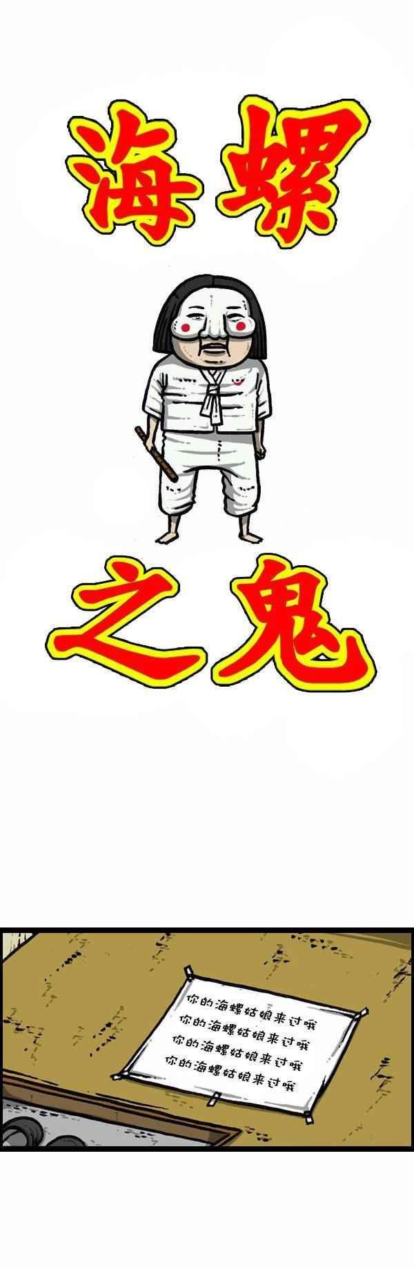 第128话