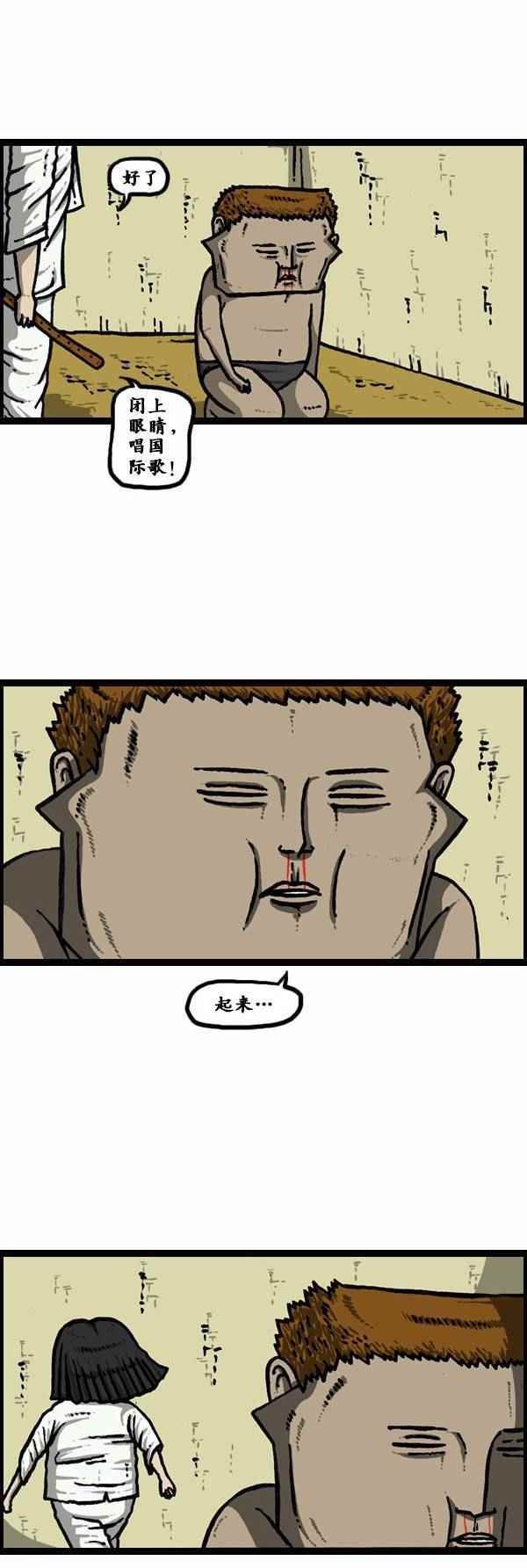 第128话