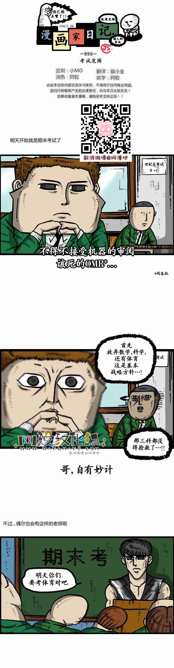 第129话
