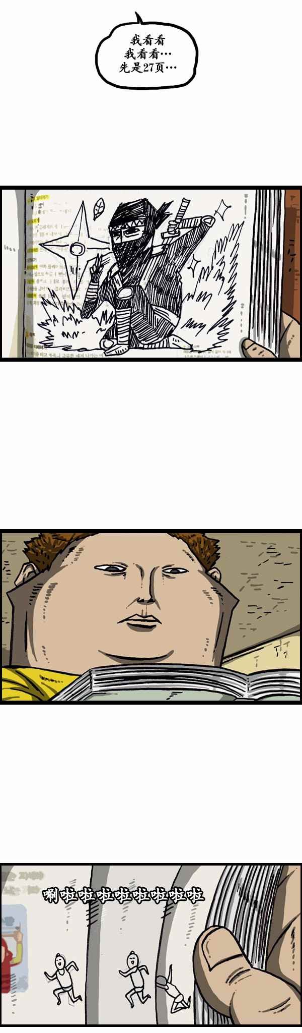 第129话