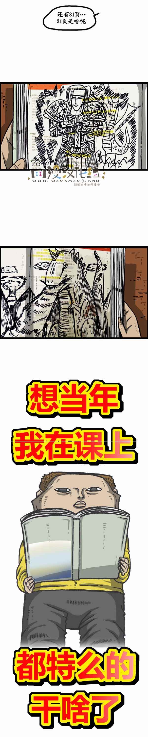 第129话