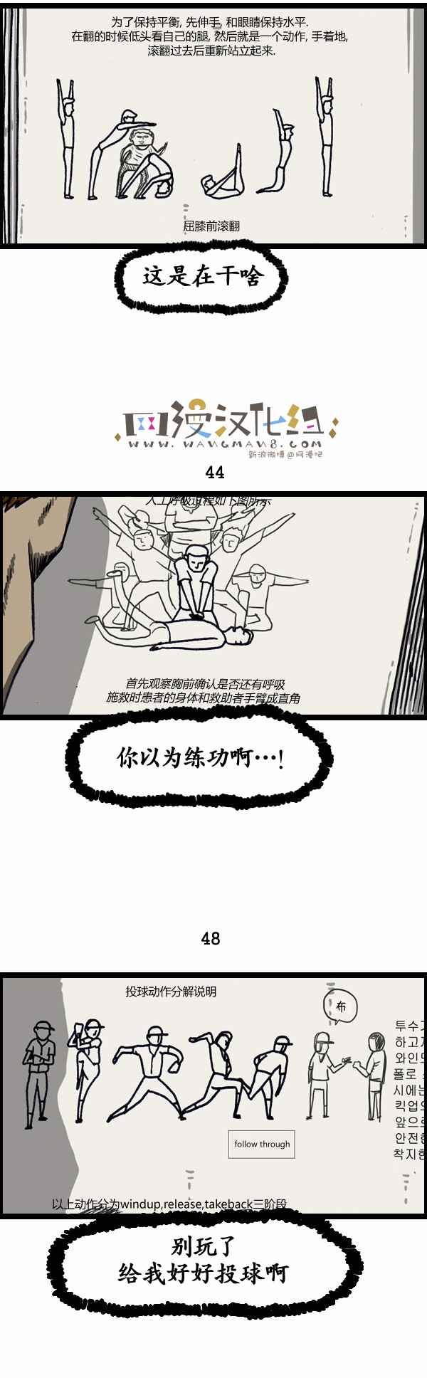 第129话