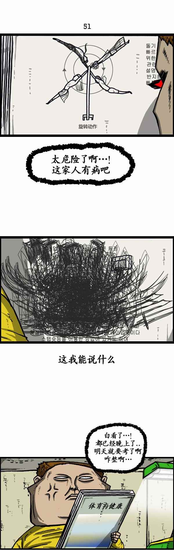 第129话