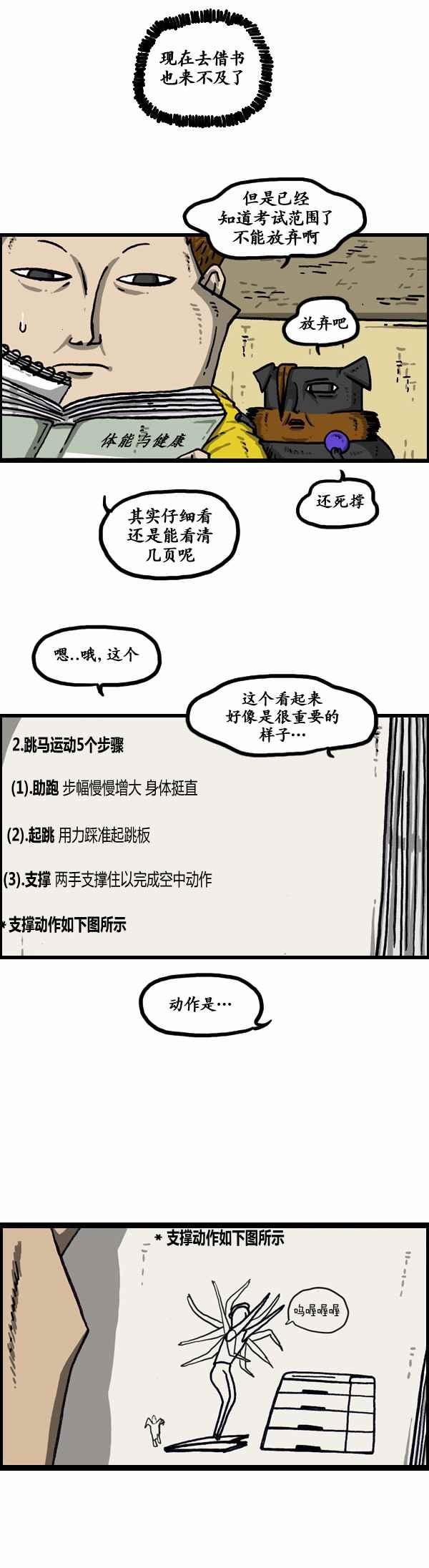 第129话