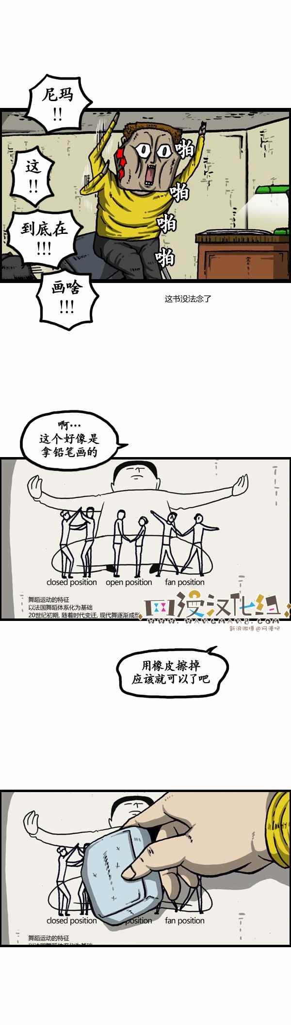 第129话