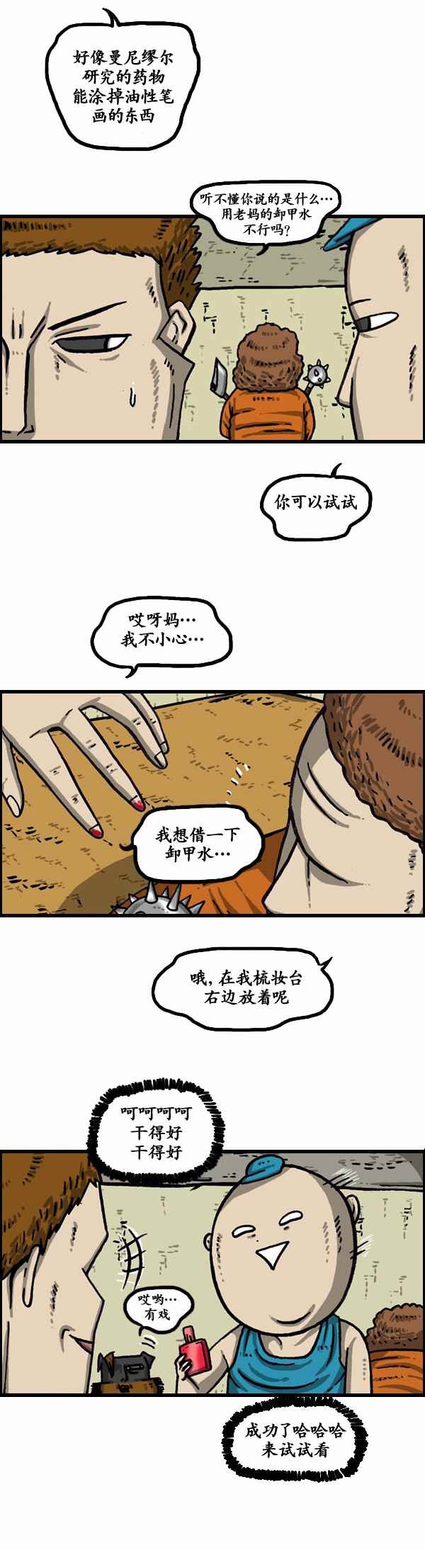 第129话