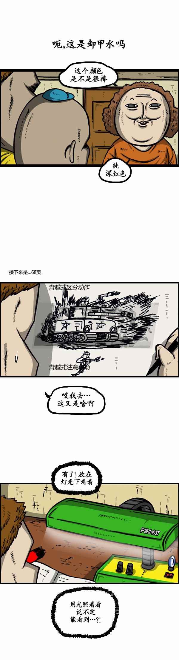 第129话
