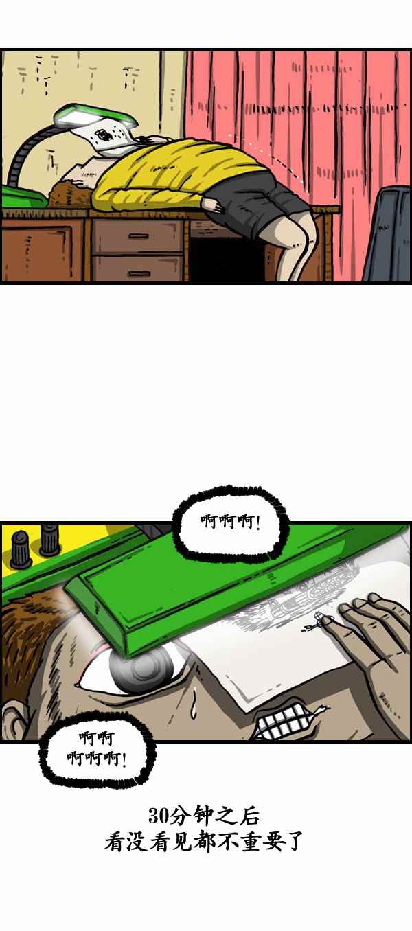 第129话