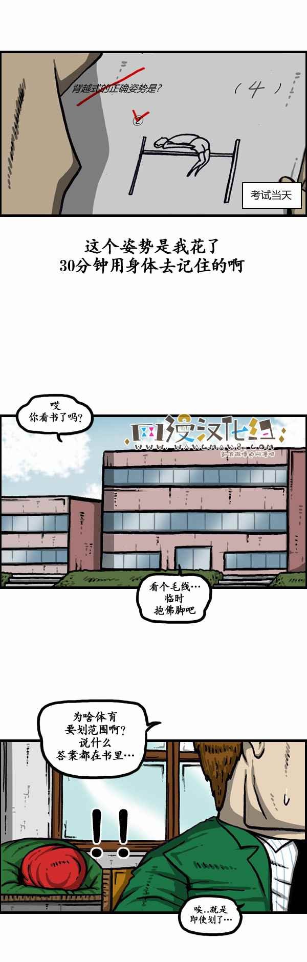 第129话