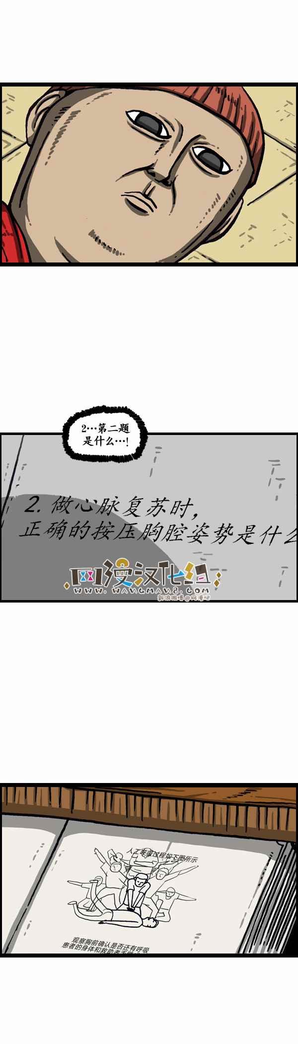 第129话