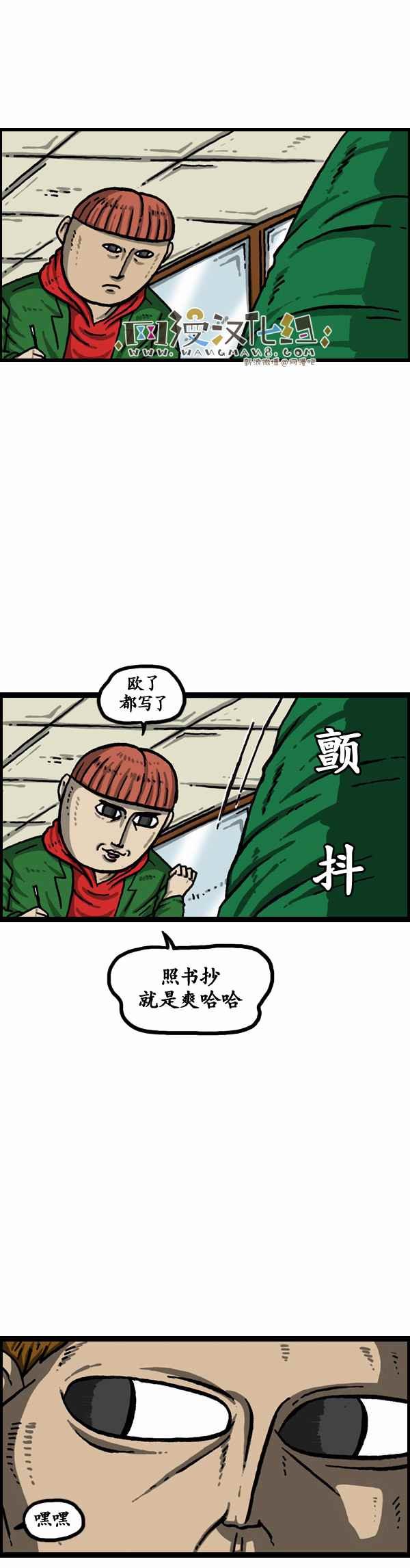 第129话