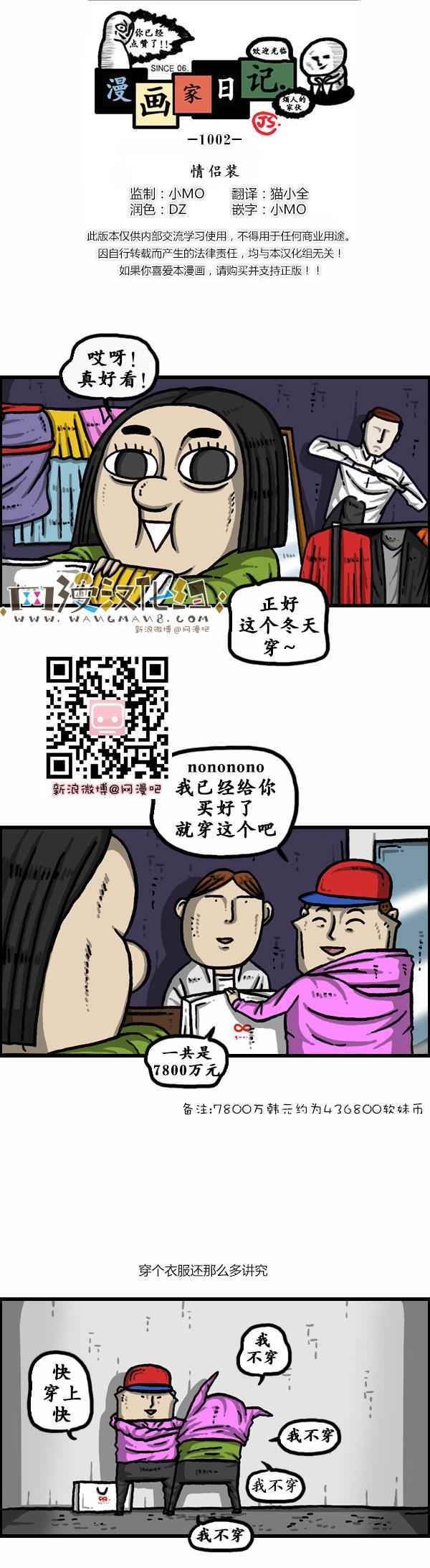 第130话