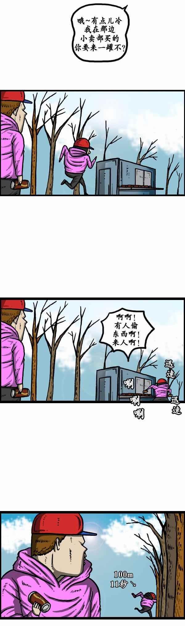 第130话