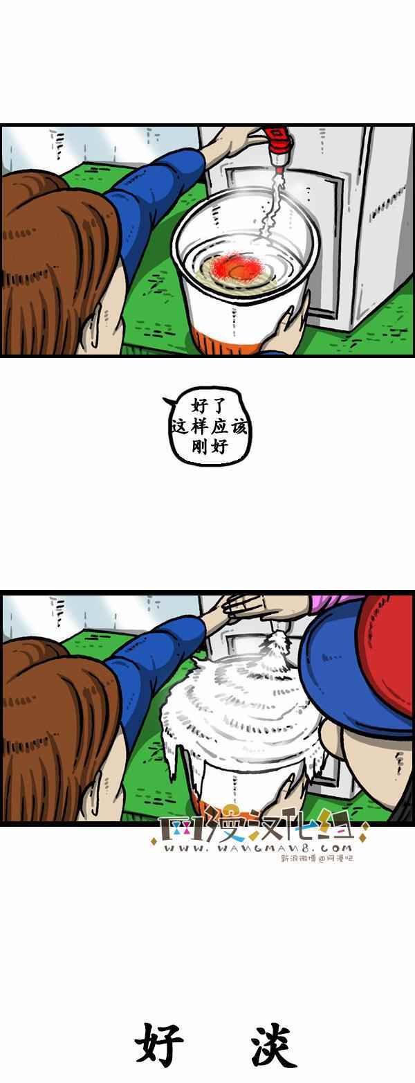 第130话