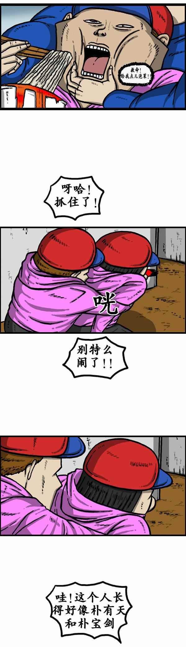第130话