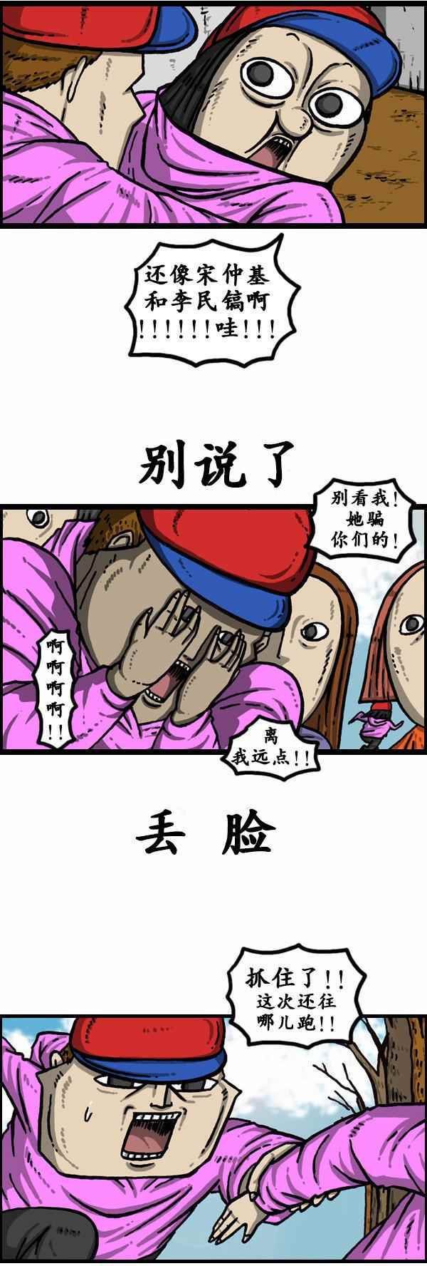 第130话