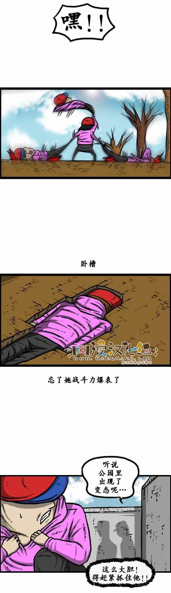 第130话