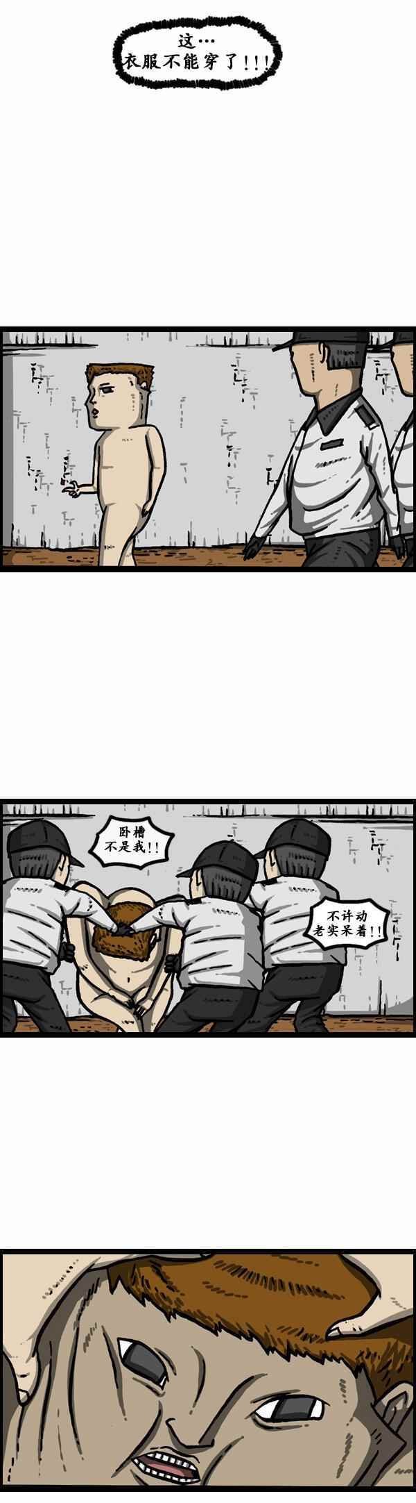 第130话