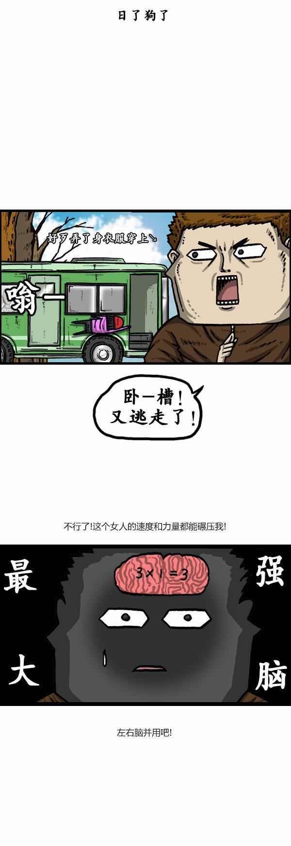 第130话