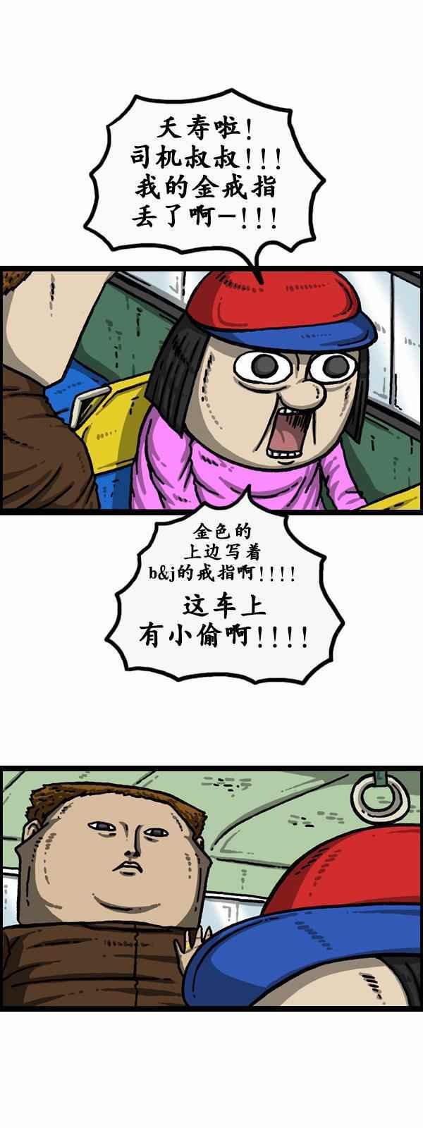 第130话