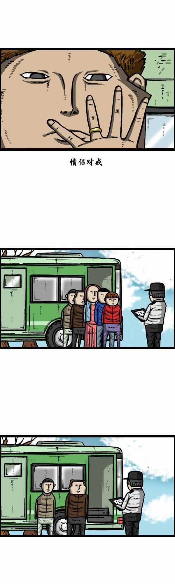 第130话