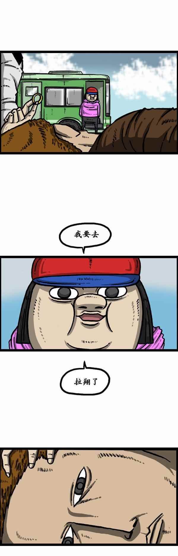 第130话
