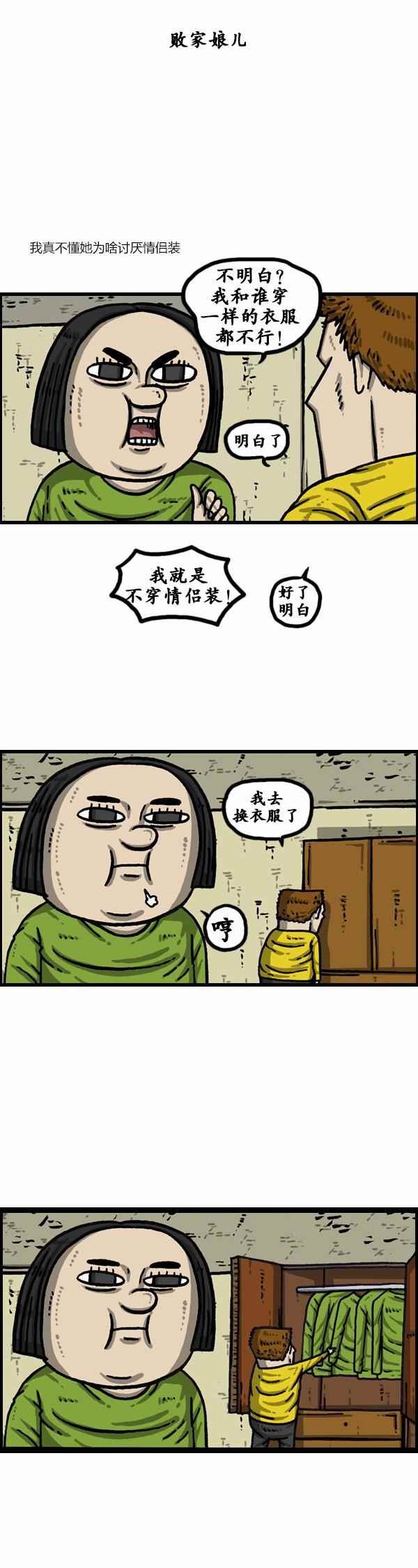 第130话
