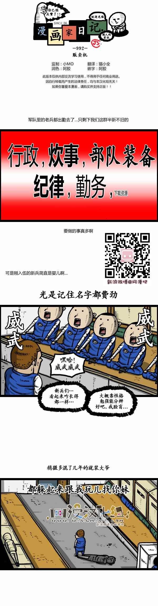 第131话