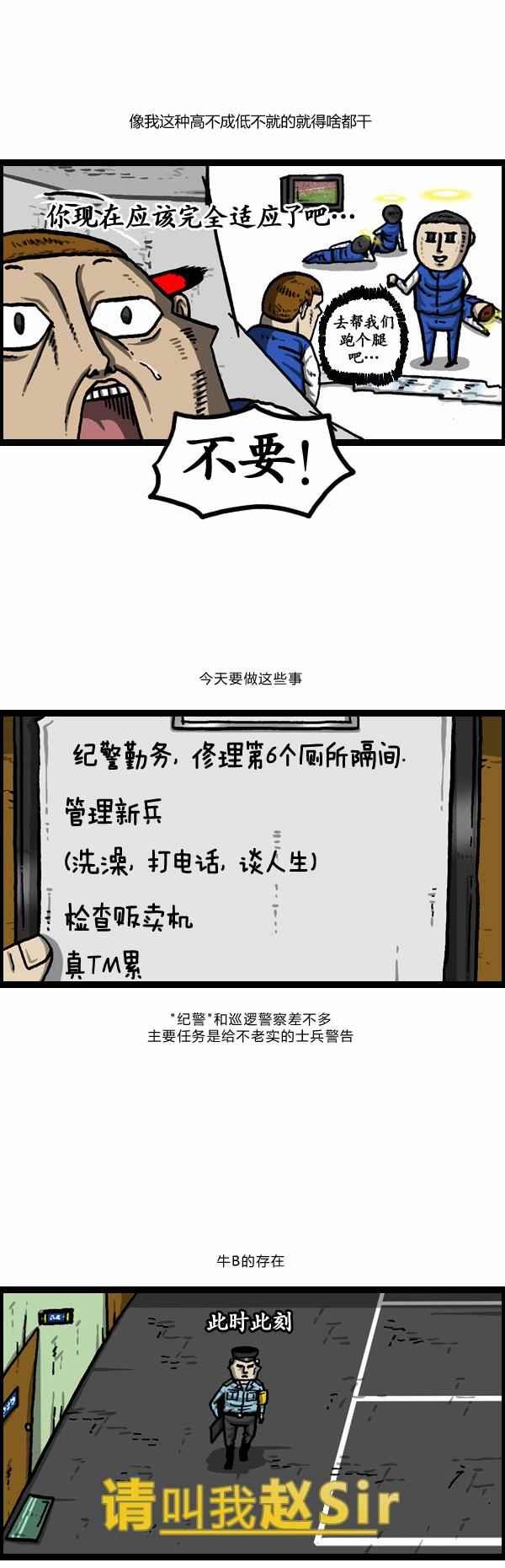 第131话