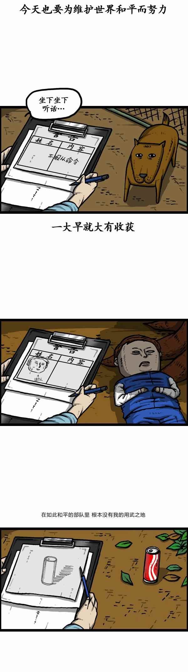 第131话