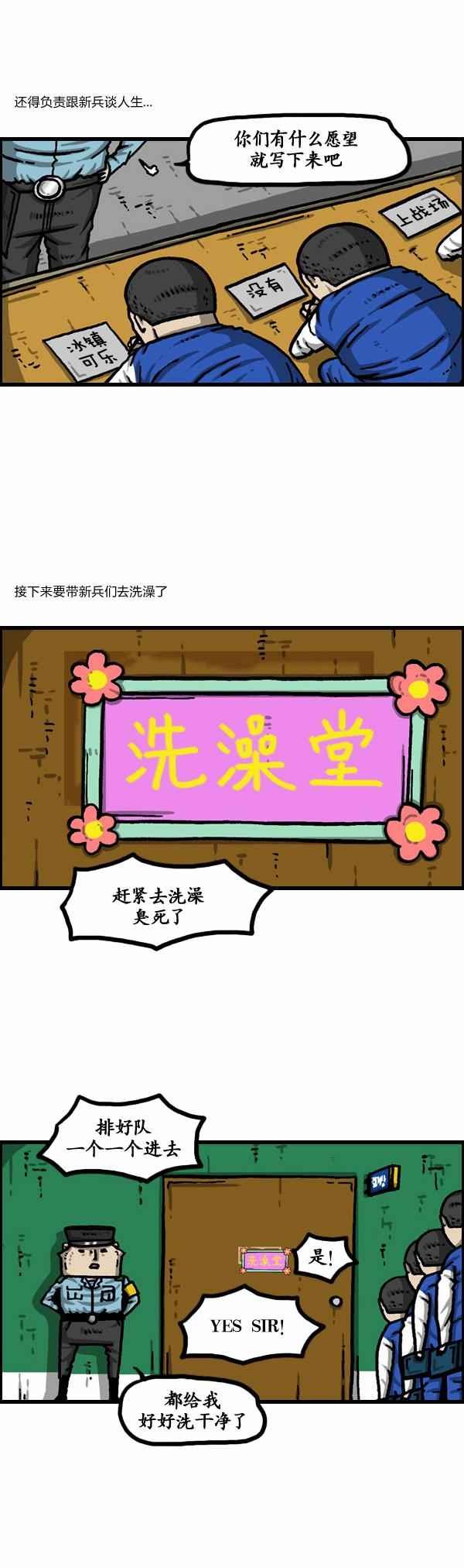 第131话
