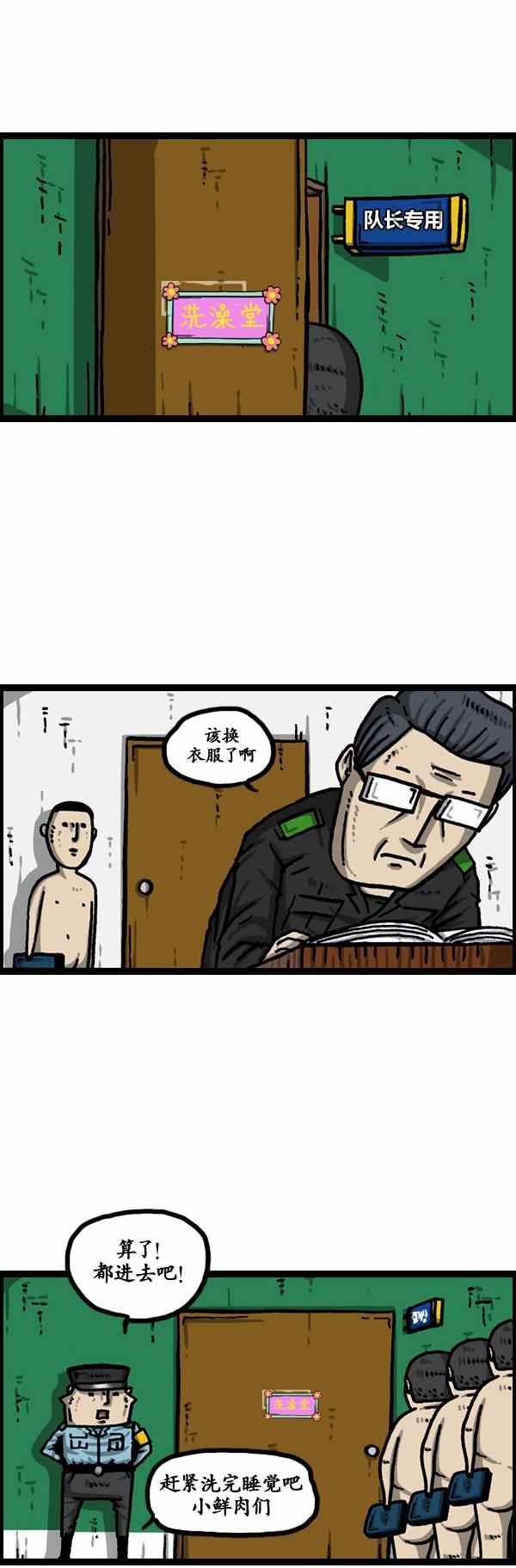 第131话