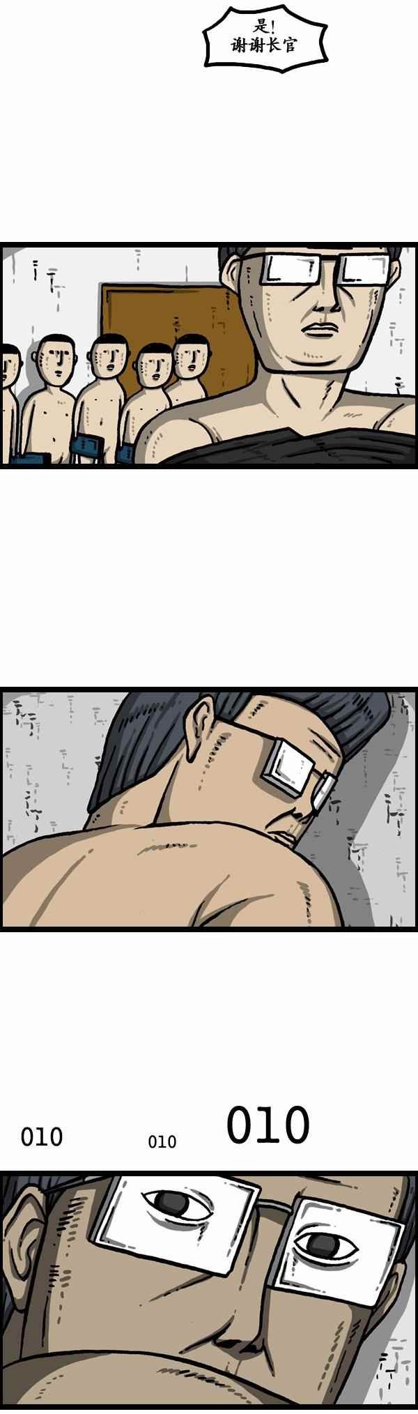 第131话