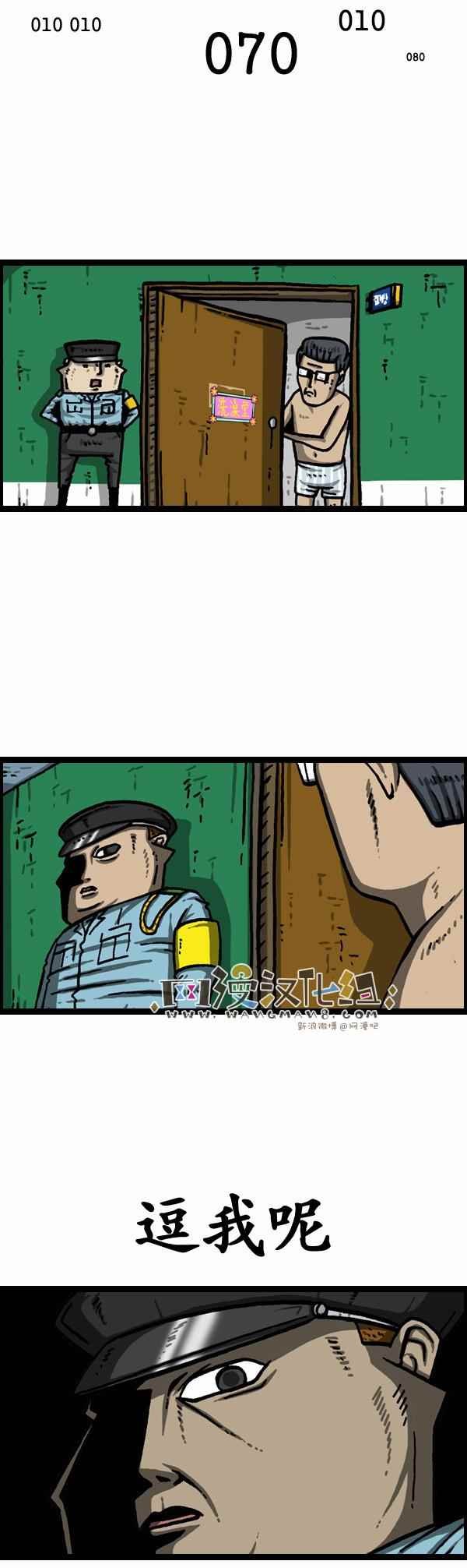 第131话