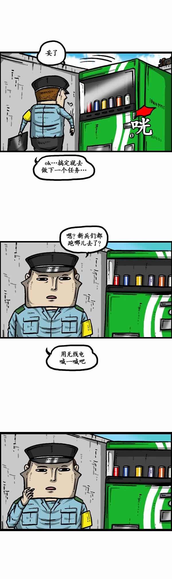 第131话